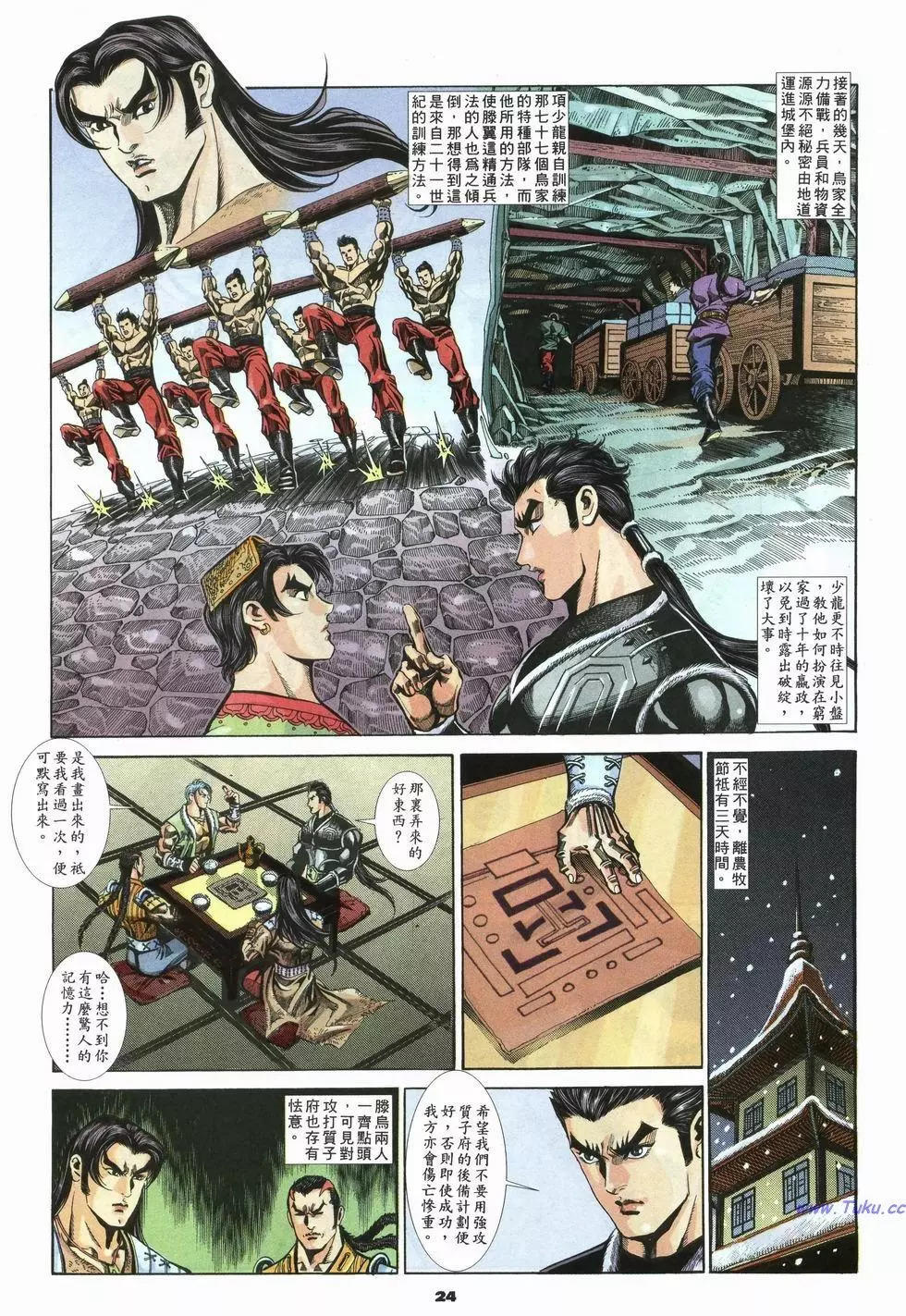 第35卷23