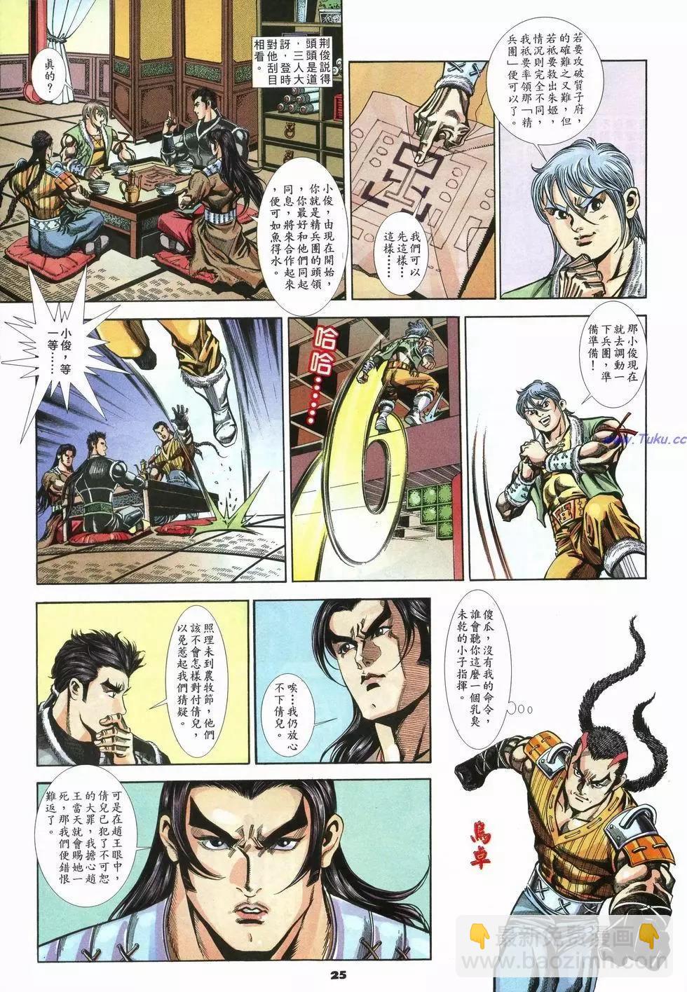 第35卷24