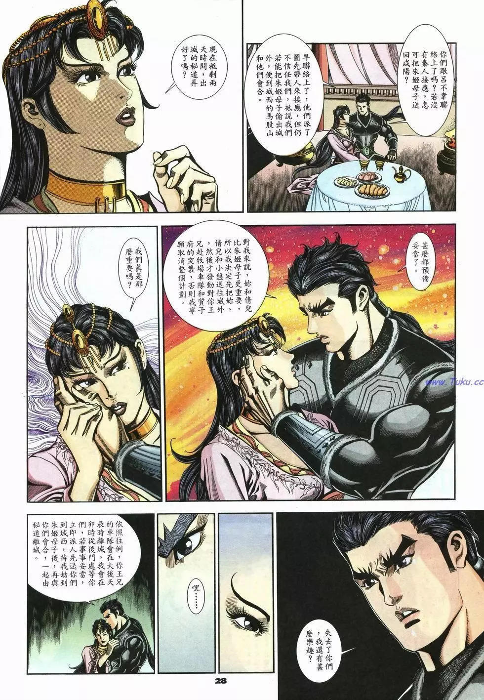 第35卷27