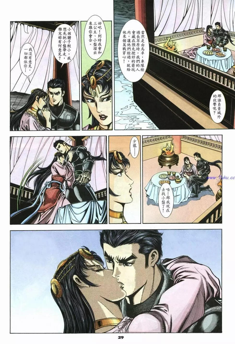 第35卷28