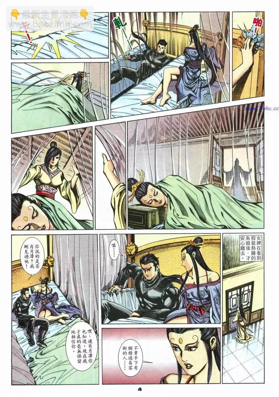 第35卷3