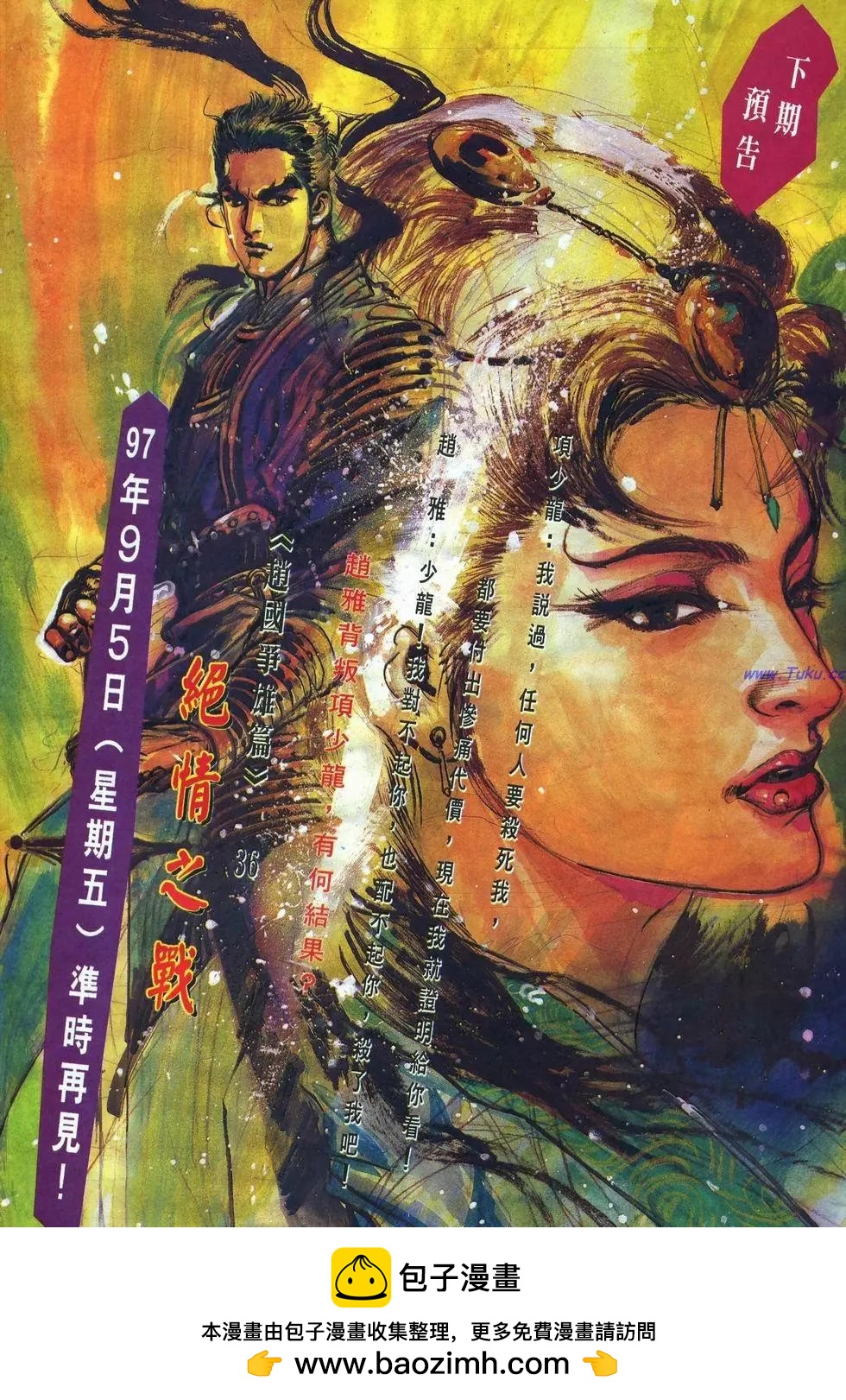 第35卷31