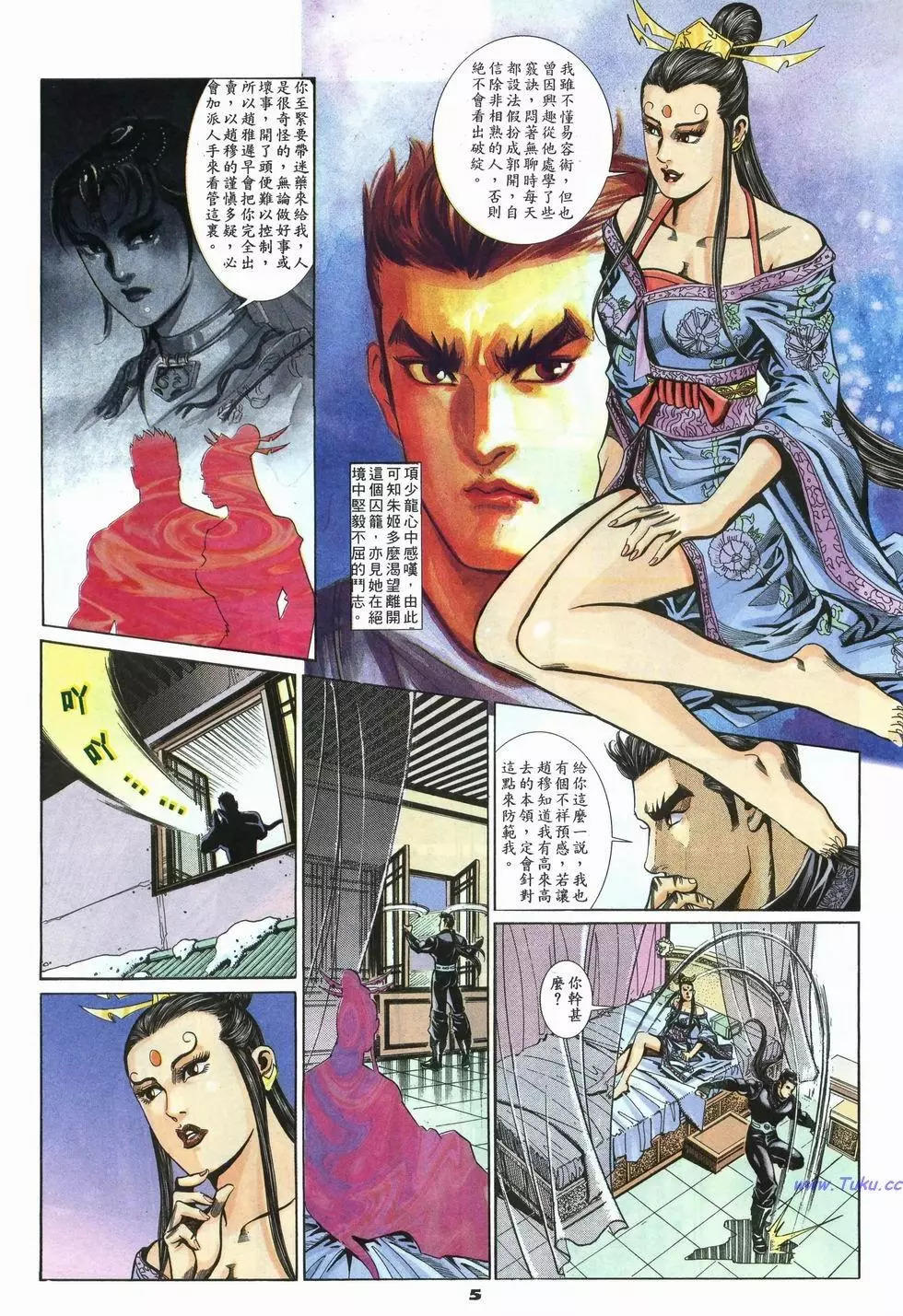 第35卷4