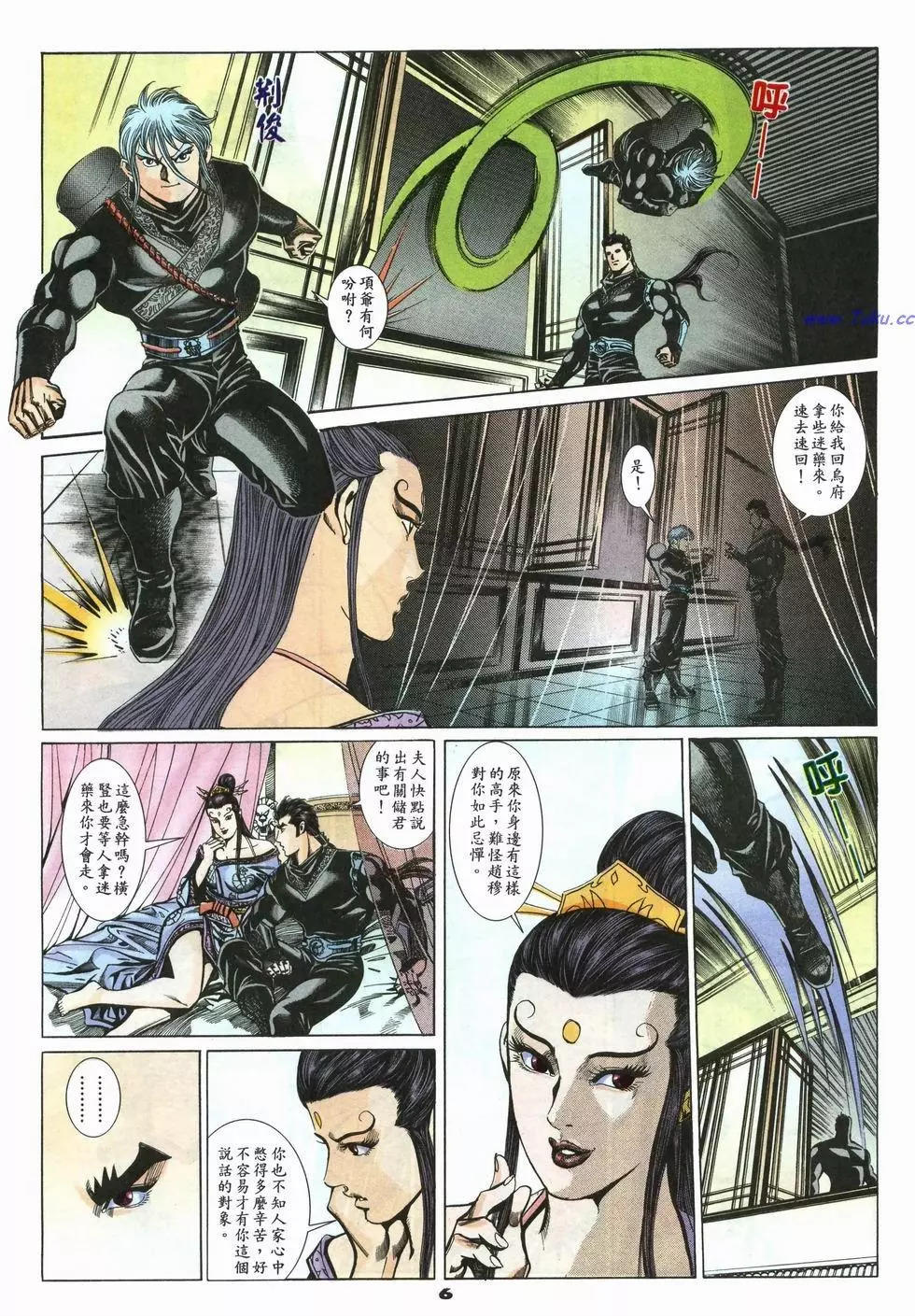 第35卷5
