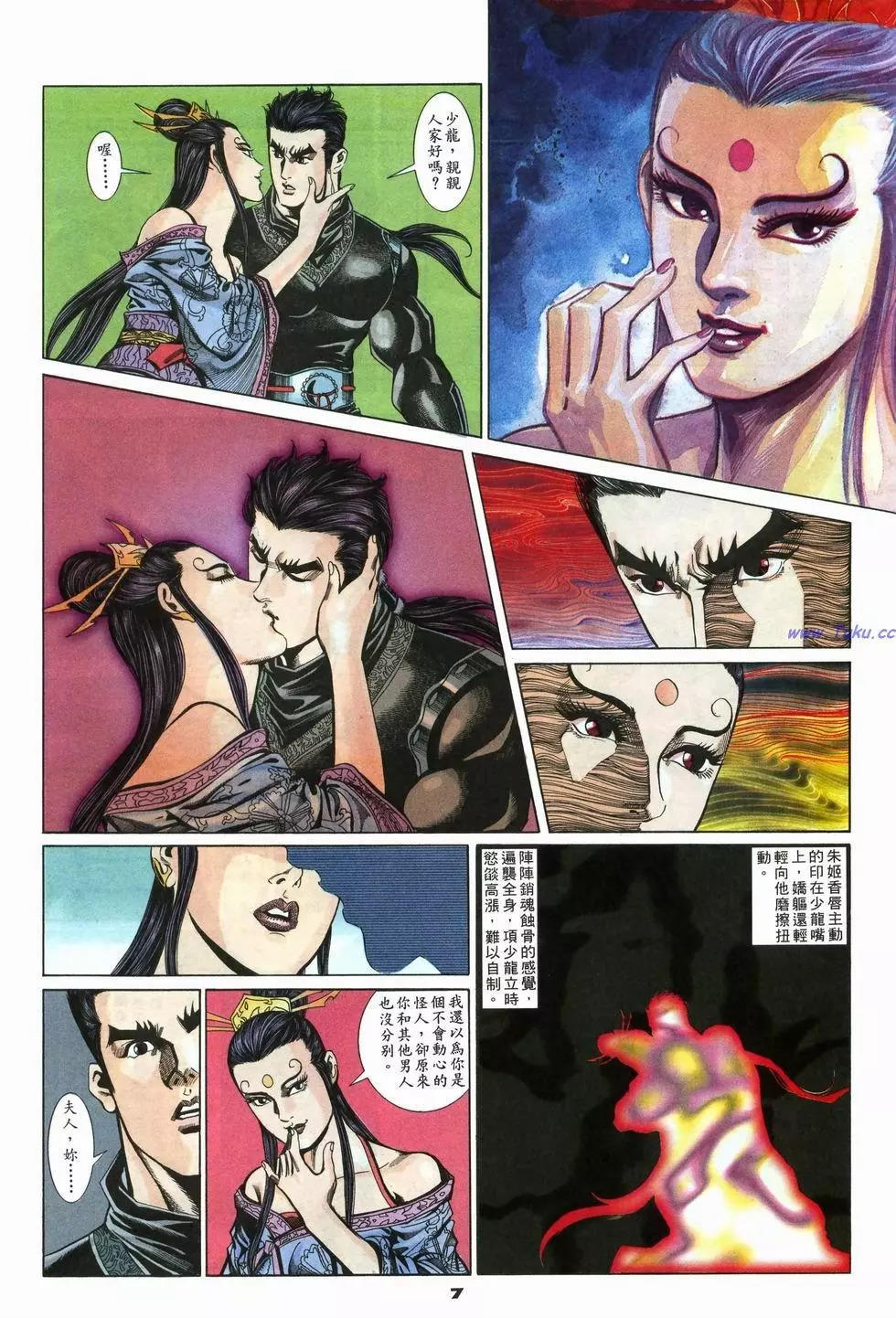 第35卷6