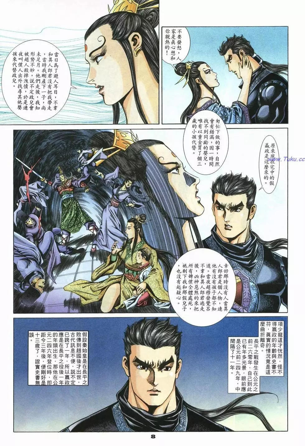 第35卷7