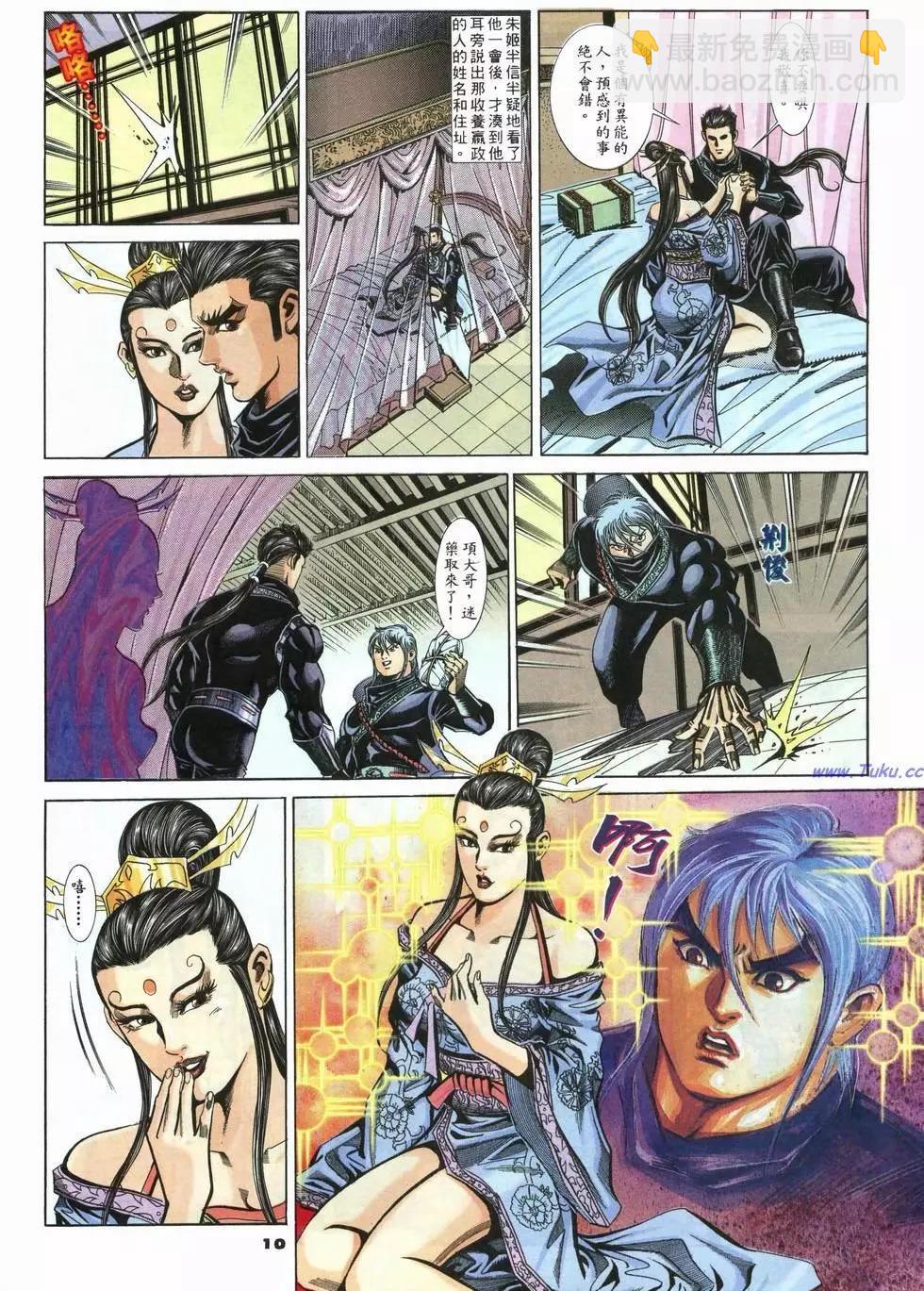 第35卷9