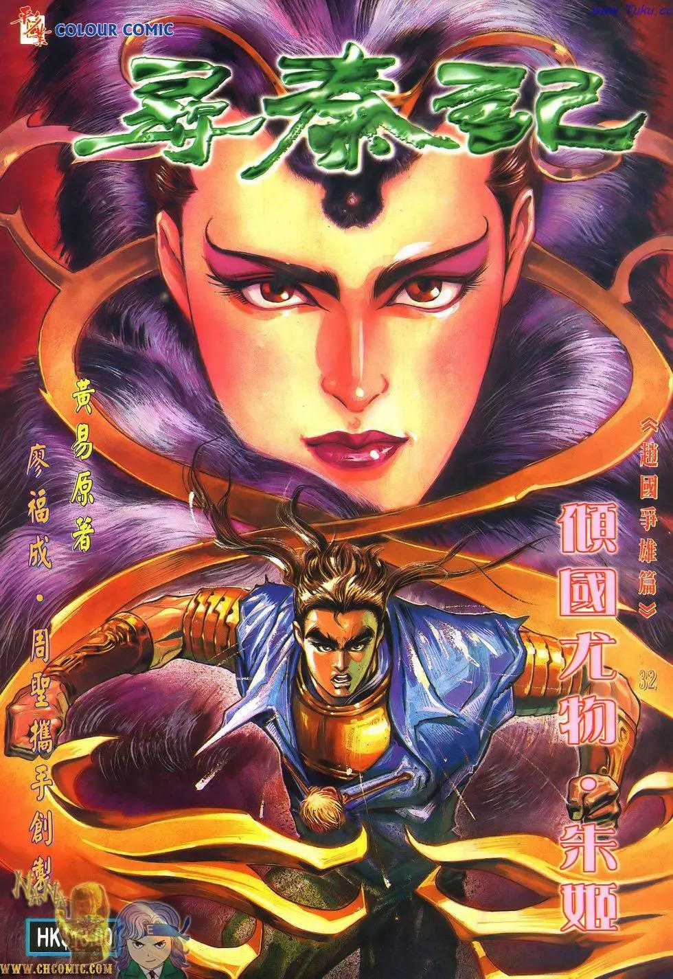 第32卷0