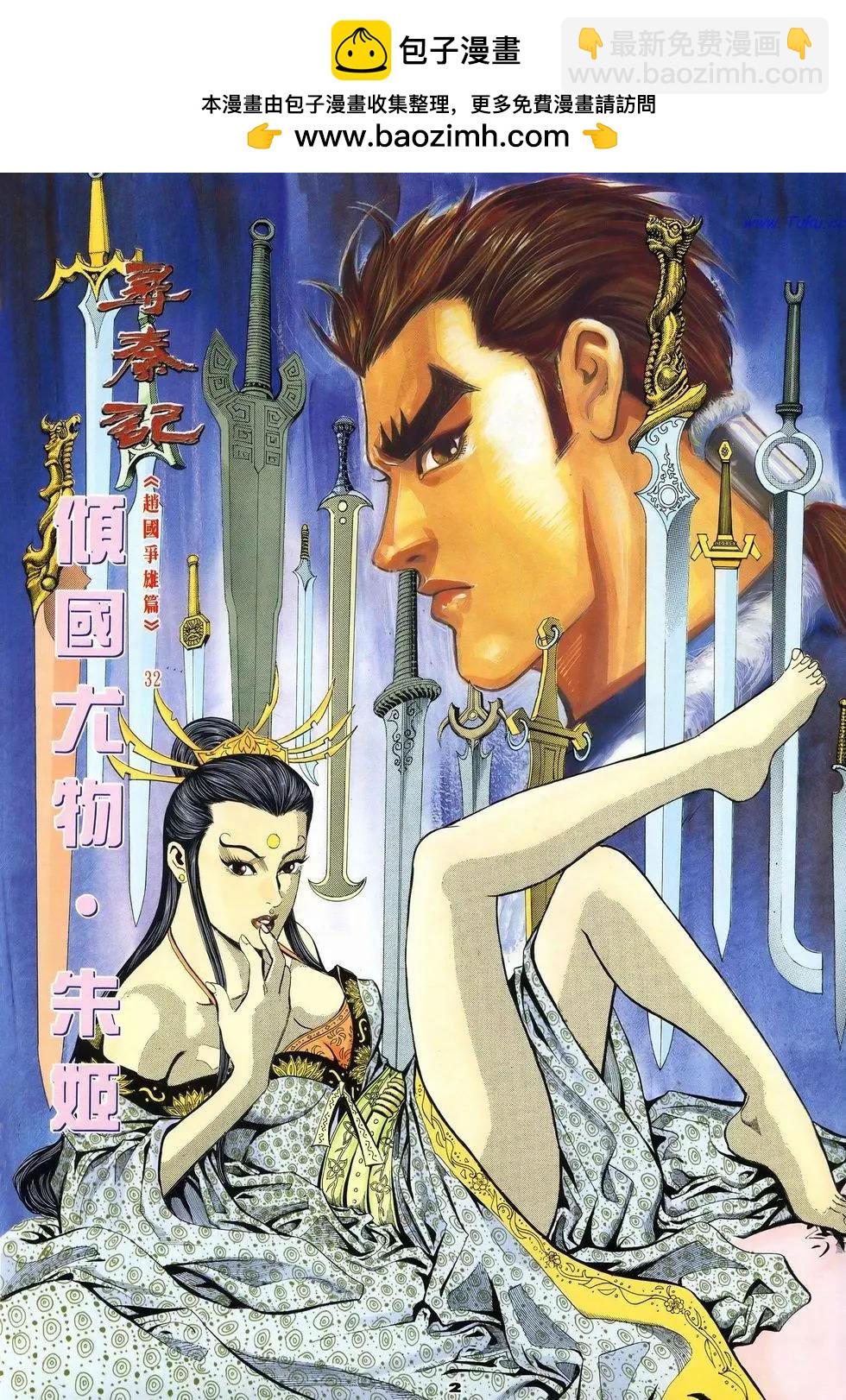 第32卷1