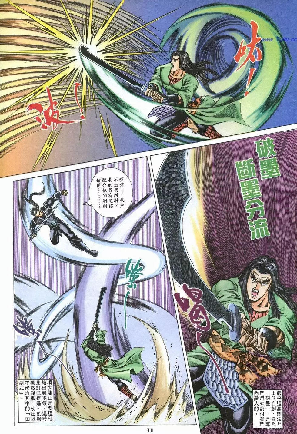 第32卷10
