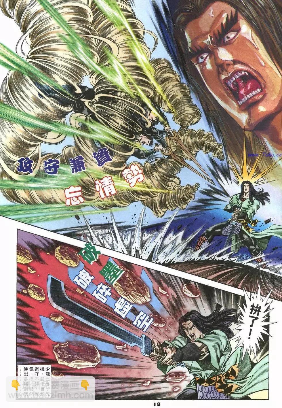 第32卷17