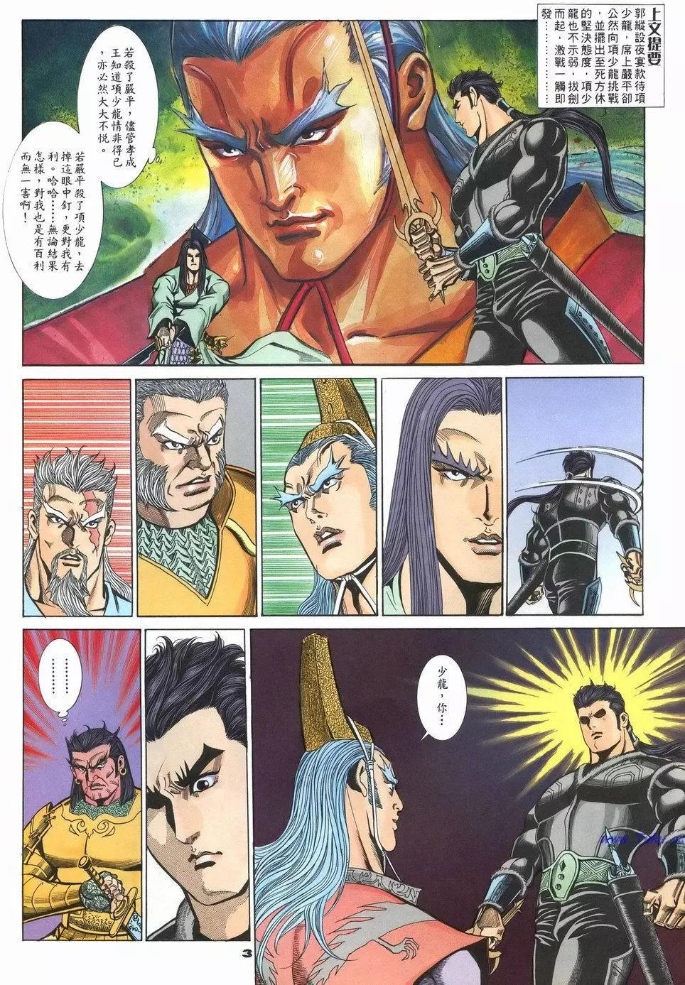 第32卷2