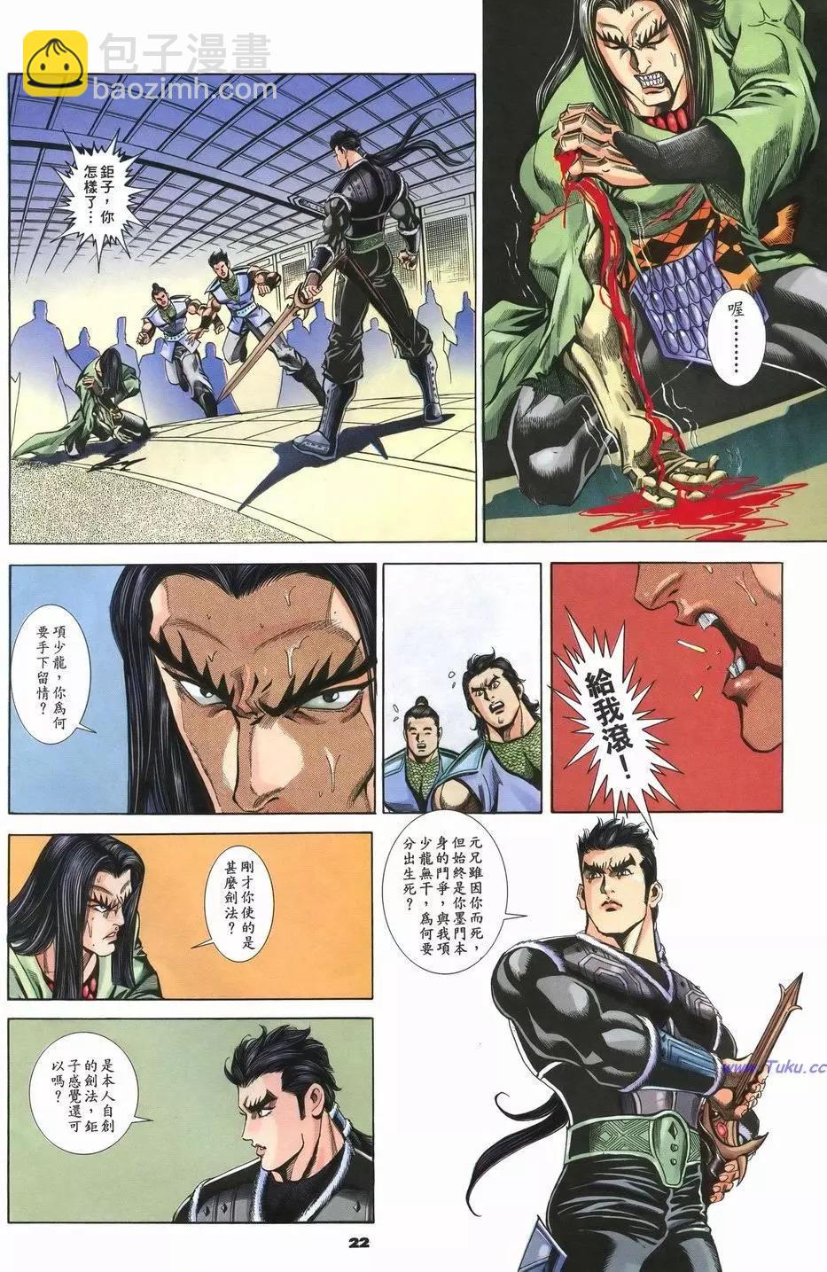 第32卷21