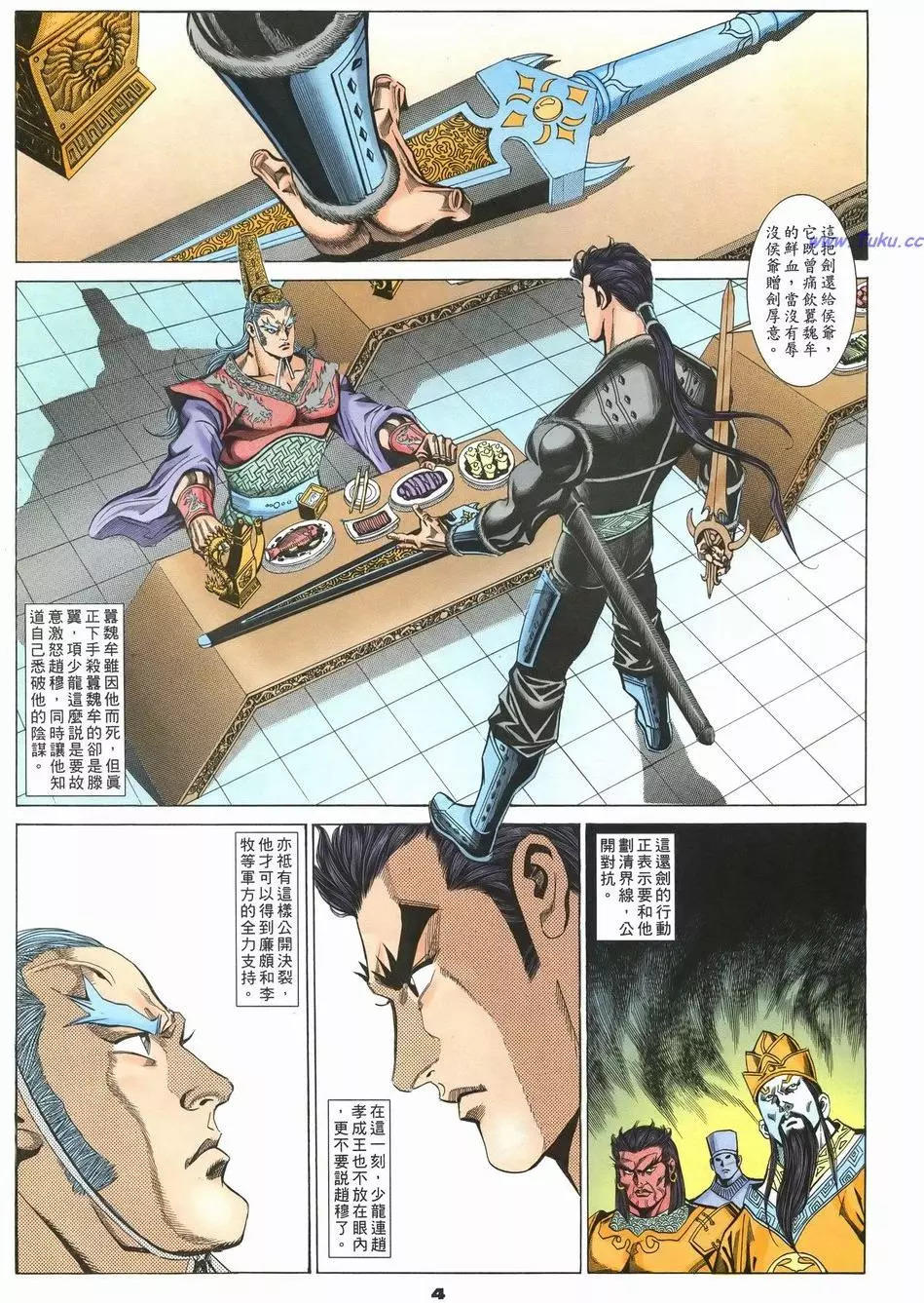 第32卷3
