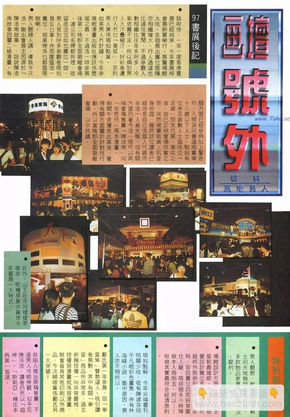第32卷33