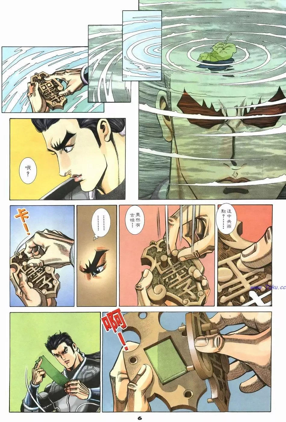 第32卷5