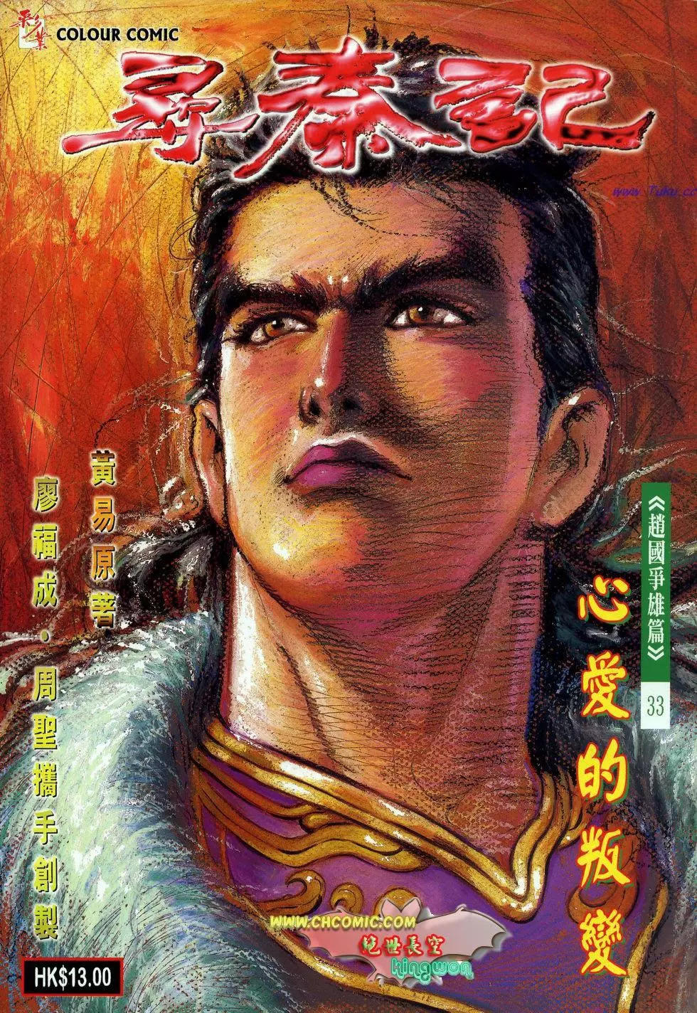 第33卷0
