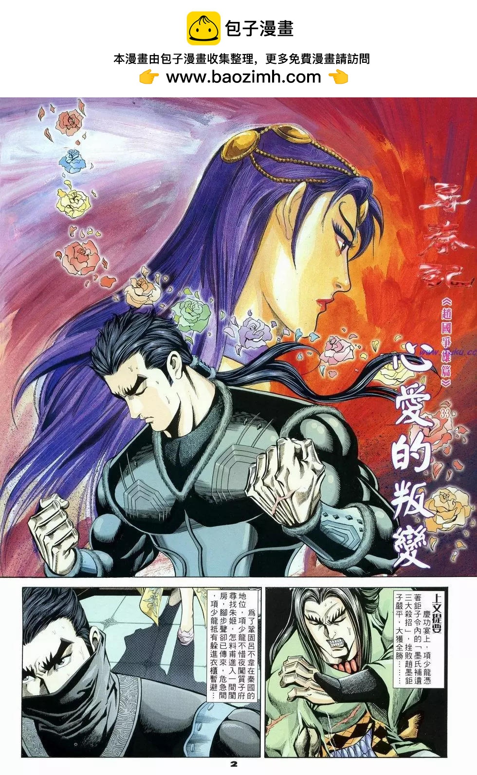 第33卷1