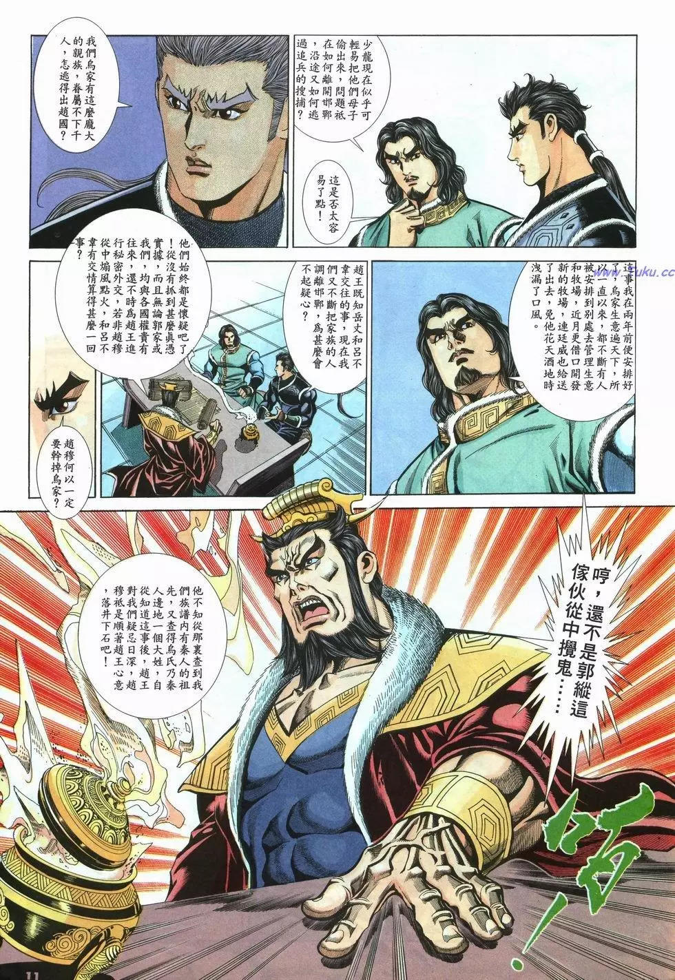 第33卷10