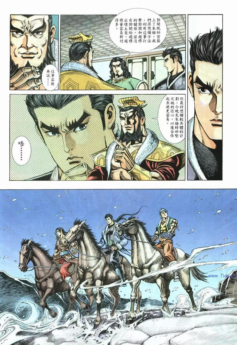 第33卷11