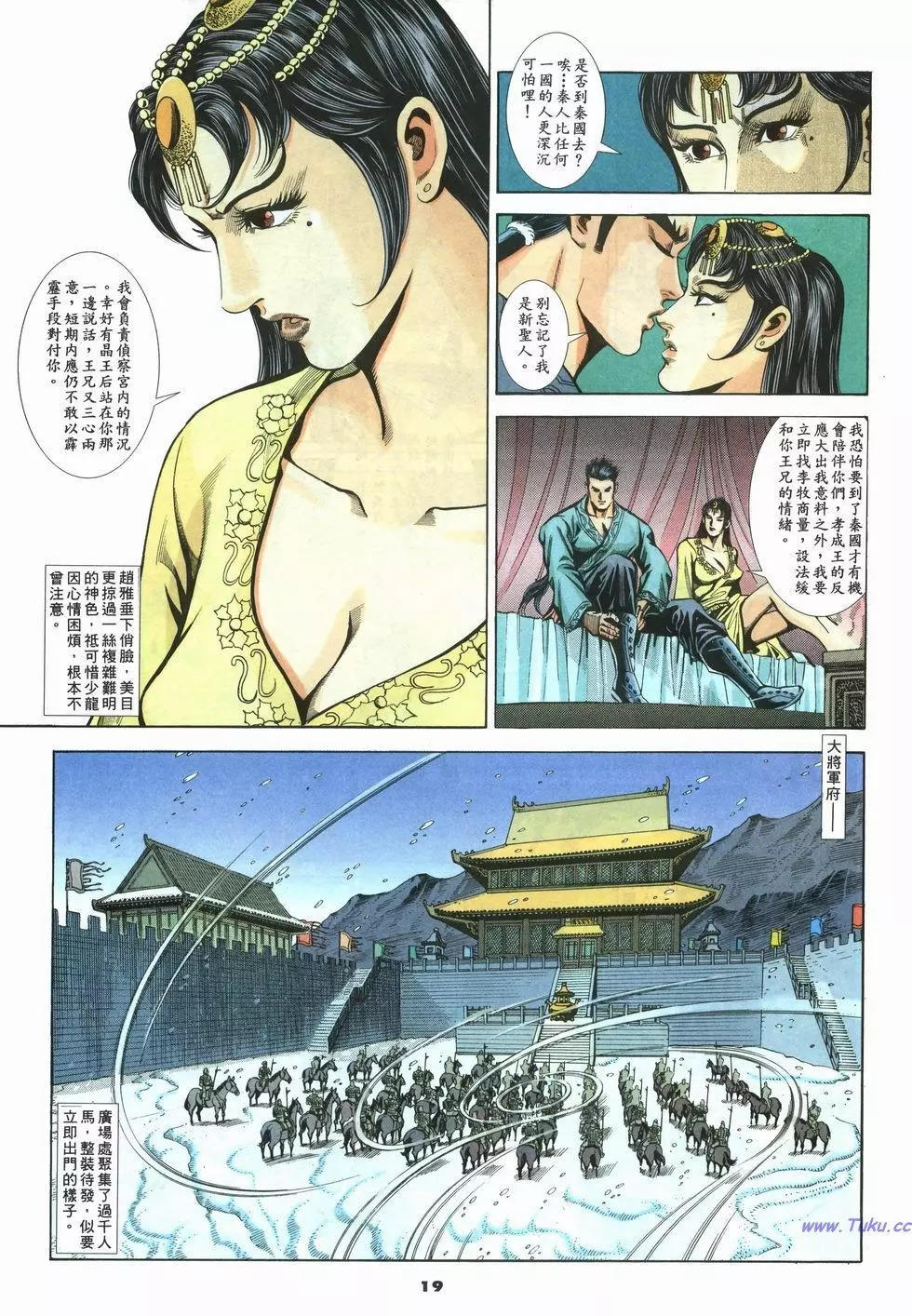 第33卷18
