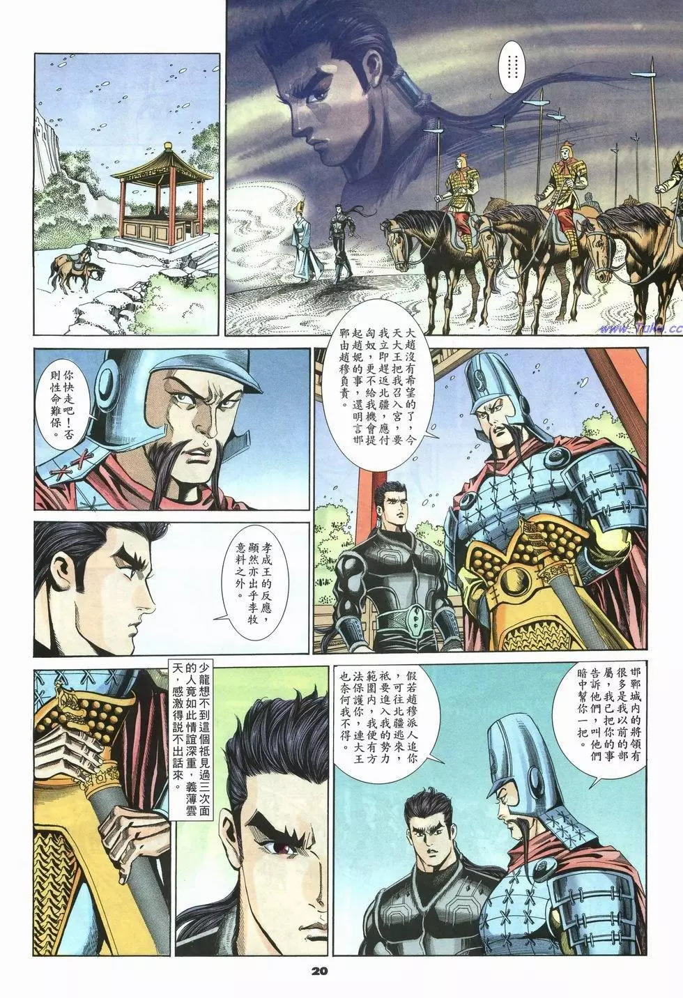 第33卷19