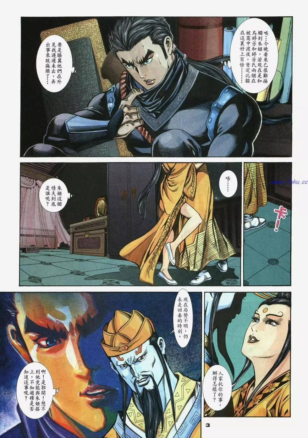 第33卷2