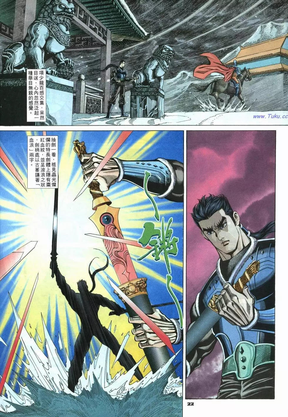 第33卷21