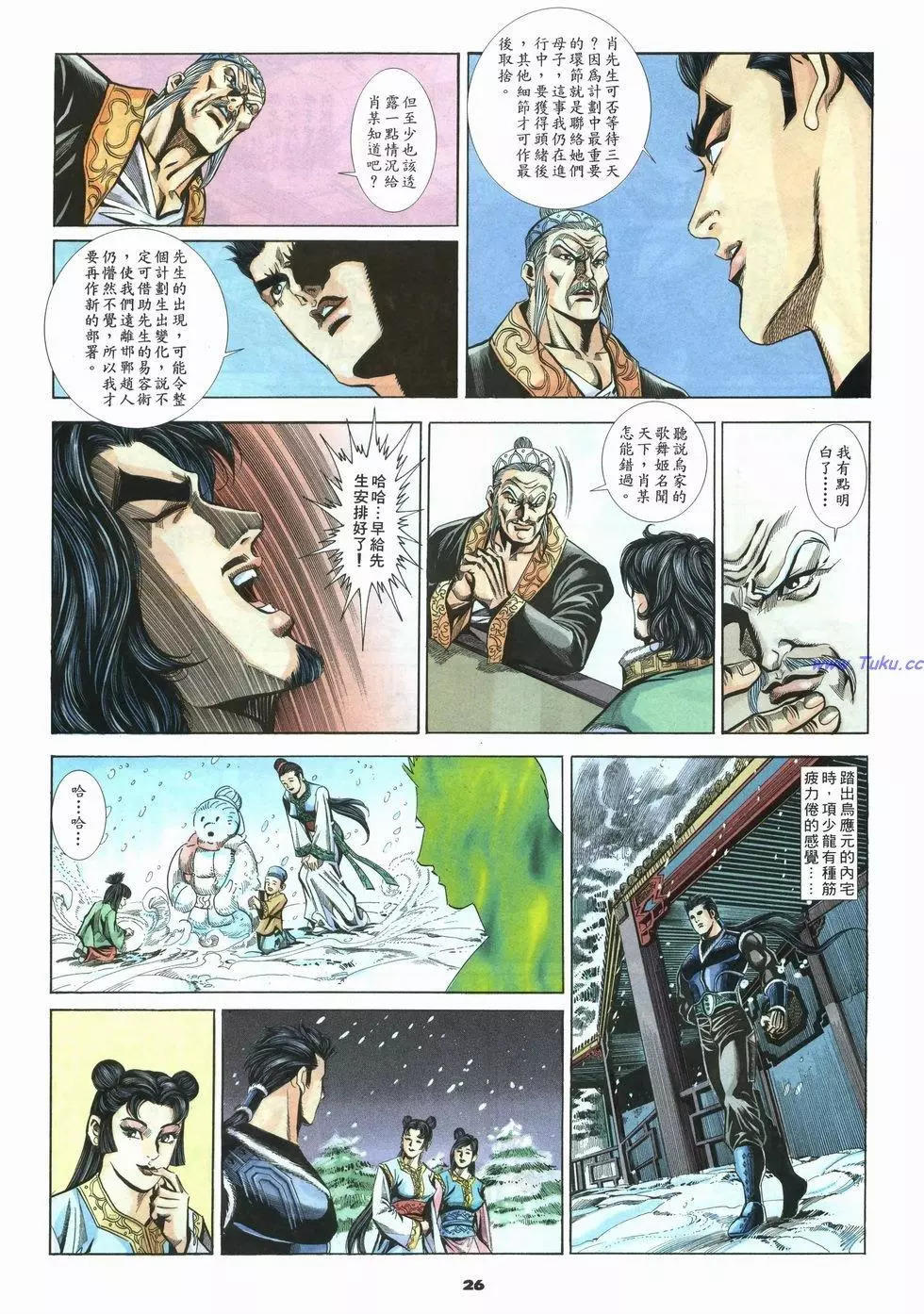 第33卷25