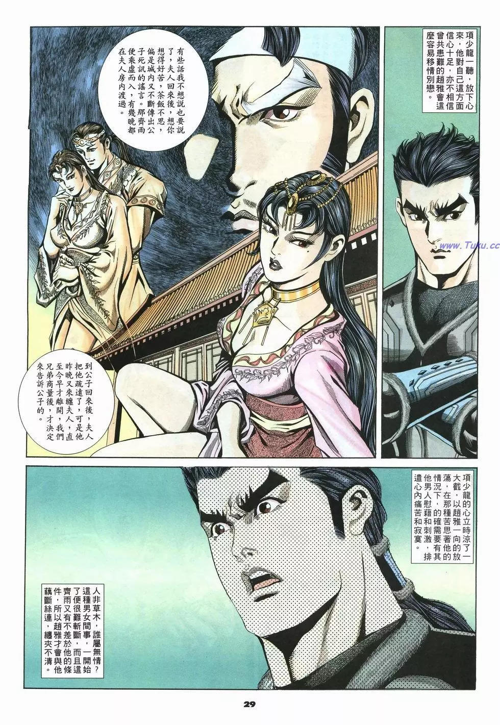 第33卷28