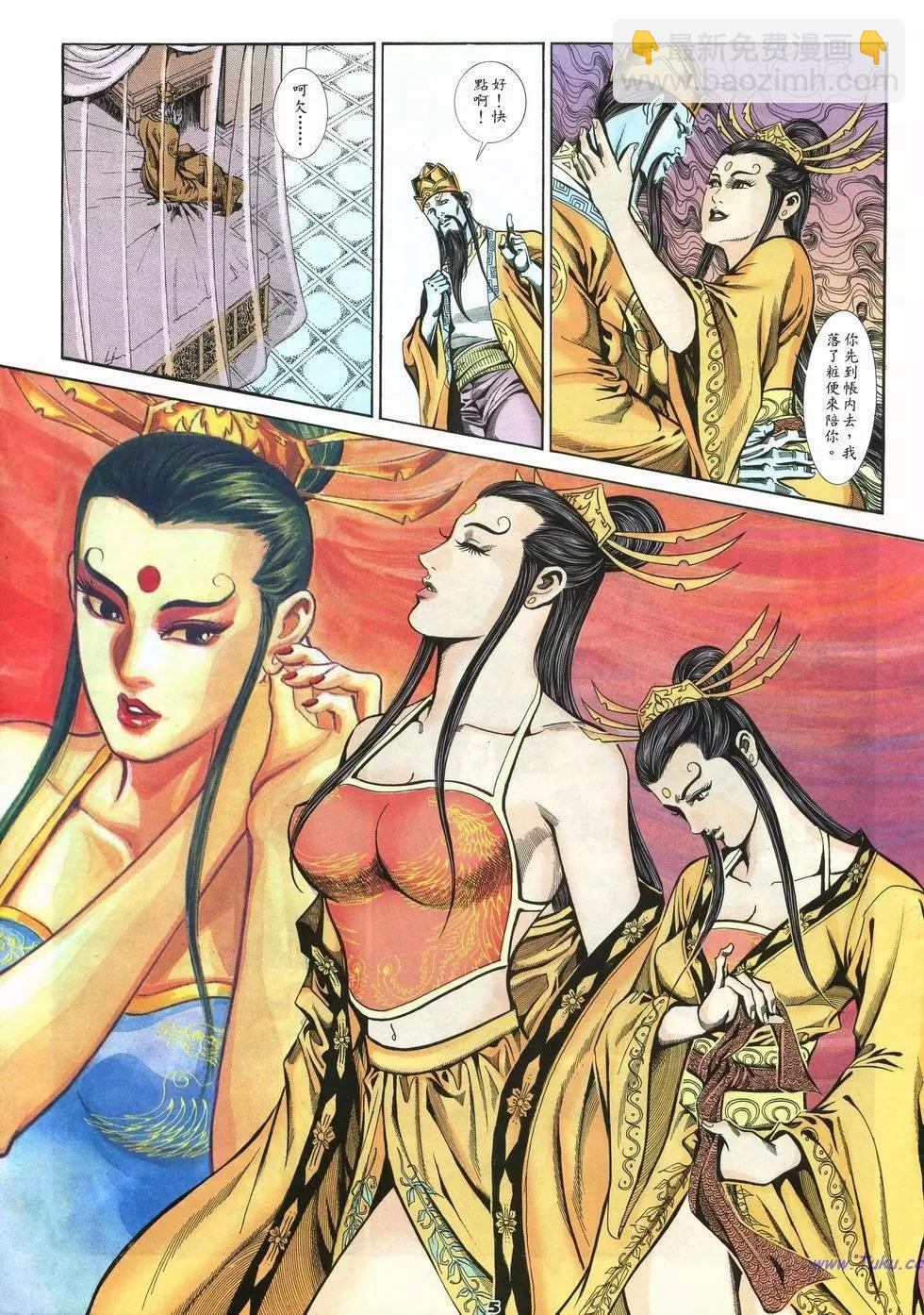 第33卷4