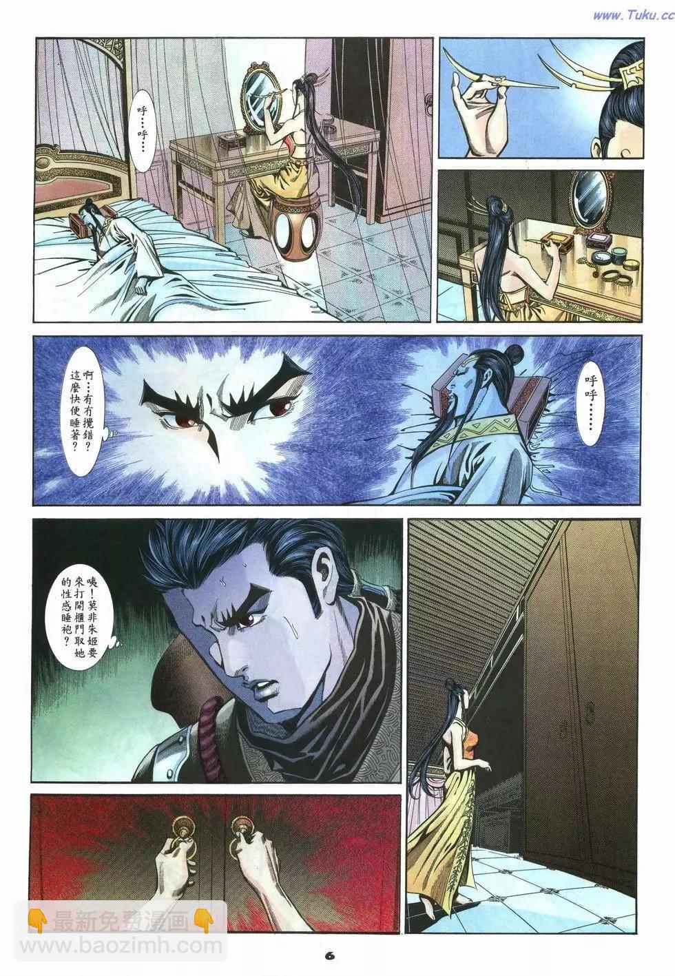 第33卷5