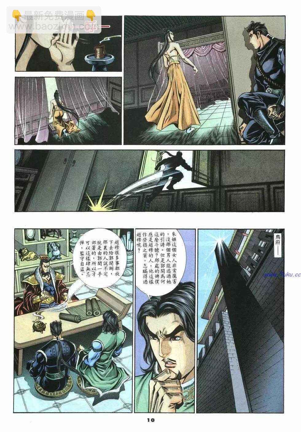 第33卷9