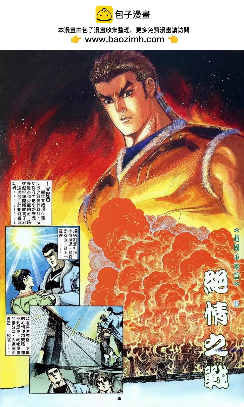 第36卷1