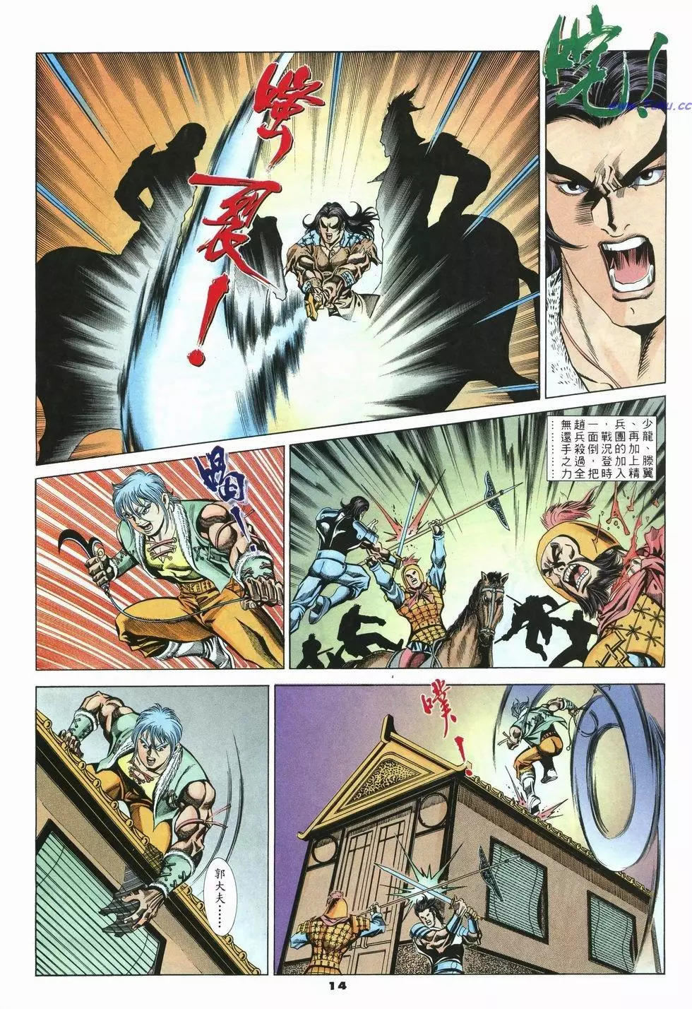 第36卷13
