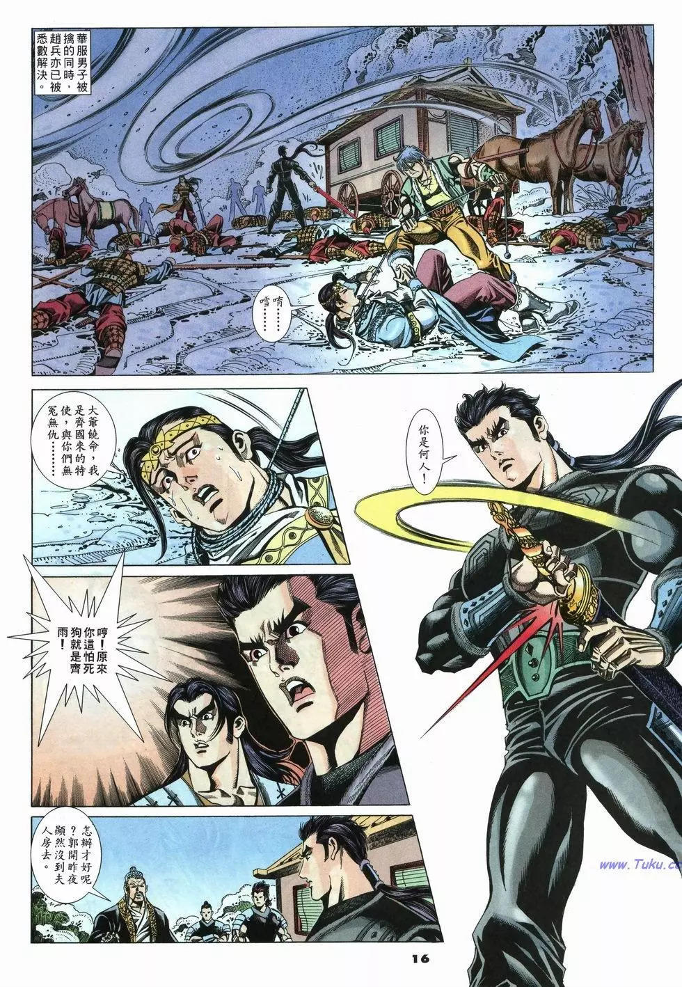 第36卷15