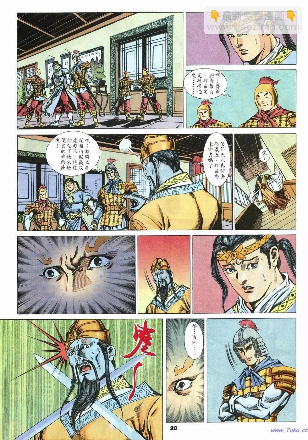 第36卷19