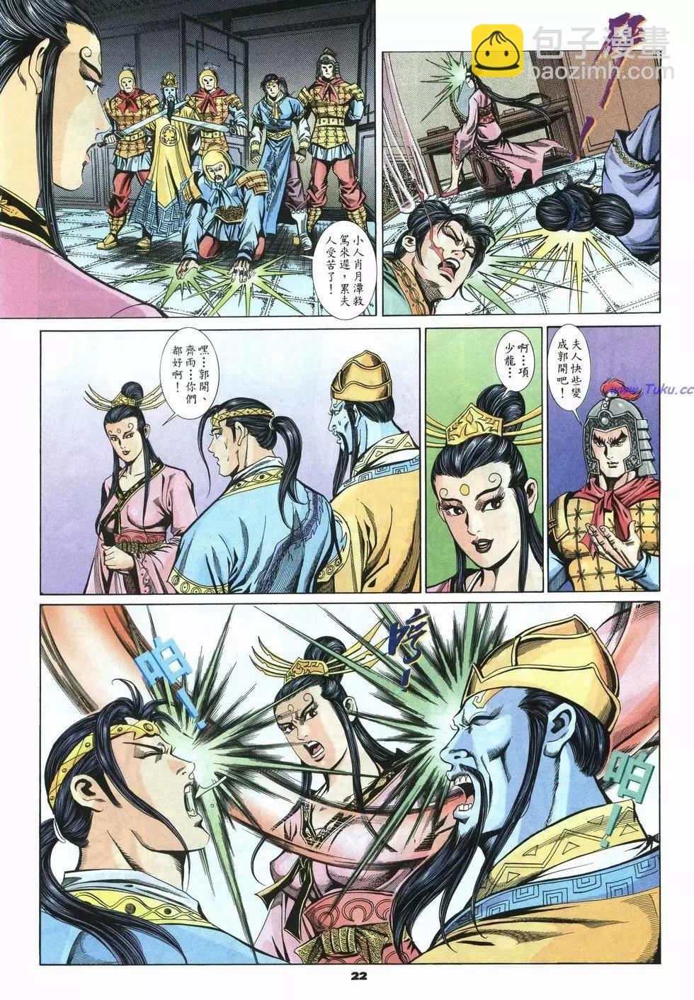 第36卷21