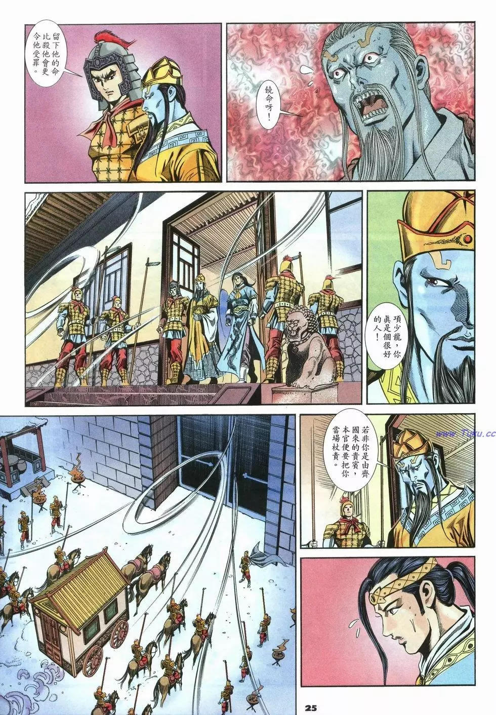 第36卷24