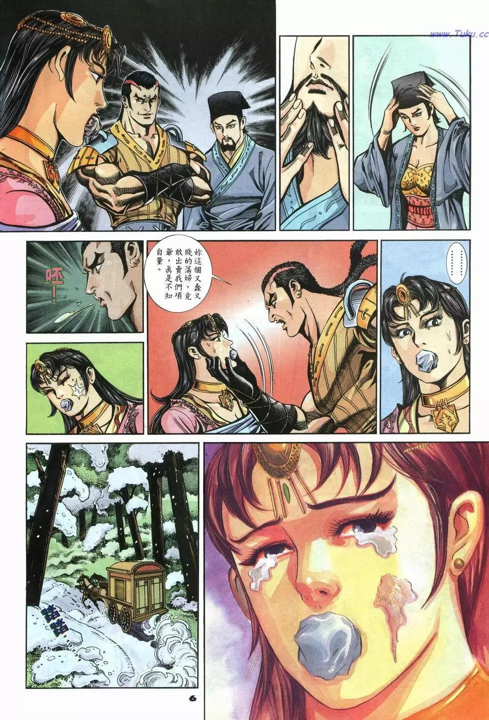 第36卷5