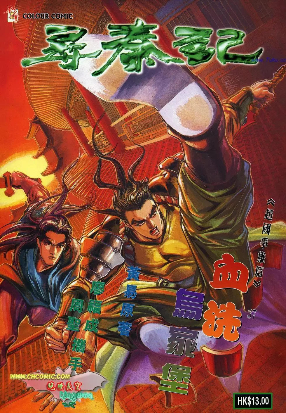 第37卷0
