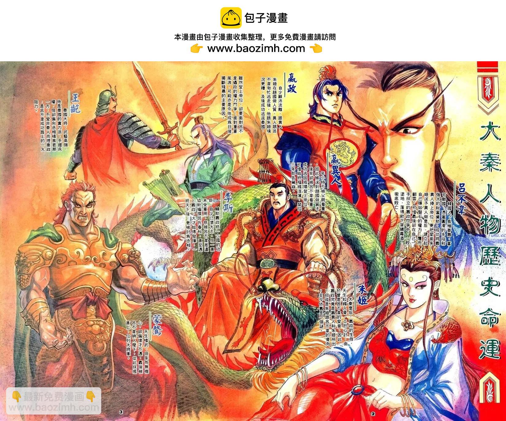第39卷1