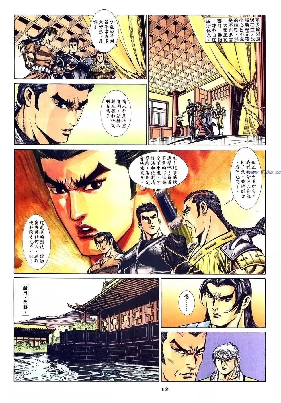 第39卷10
