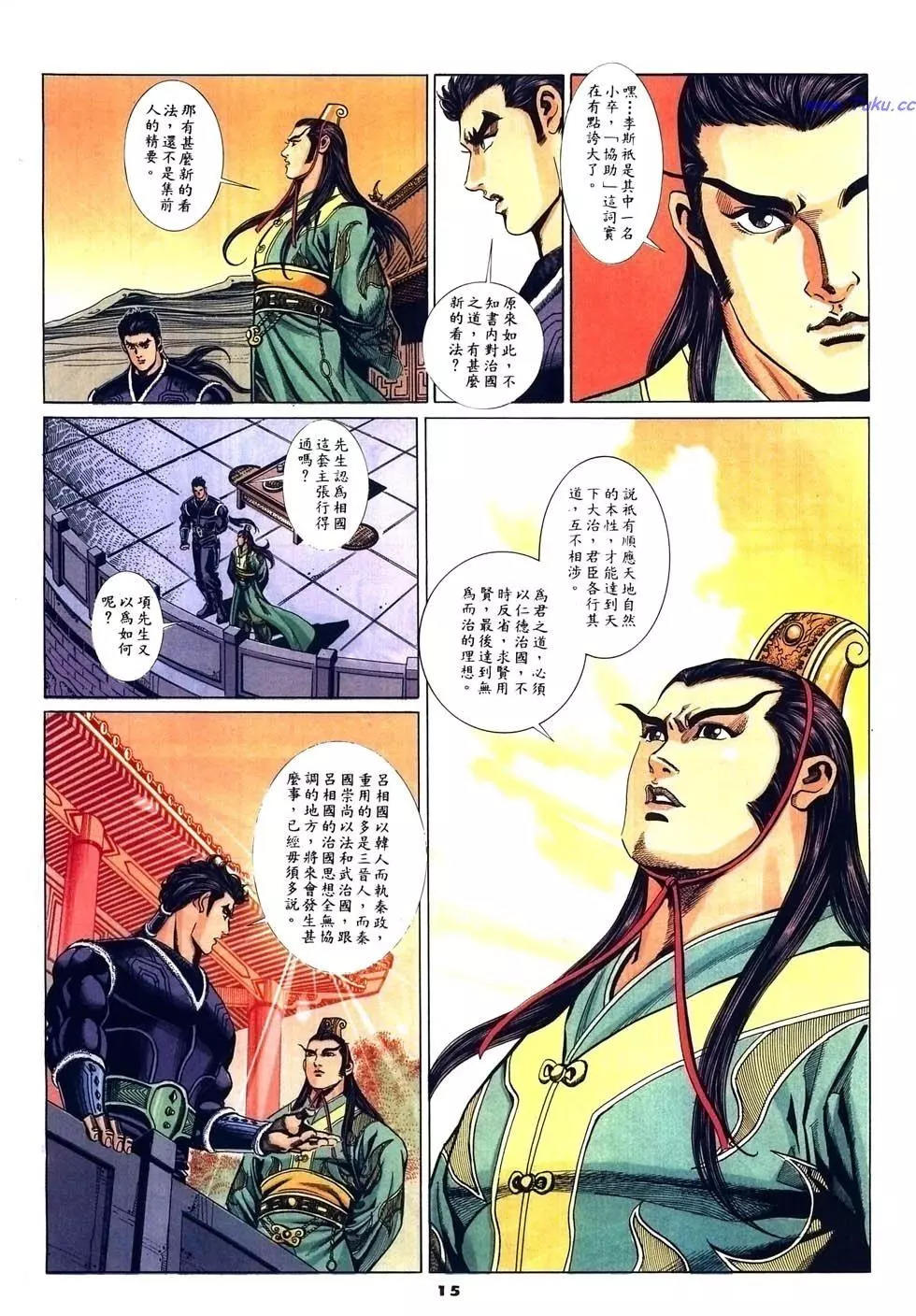 第39卷13