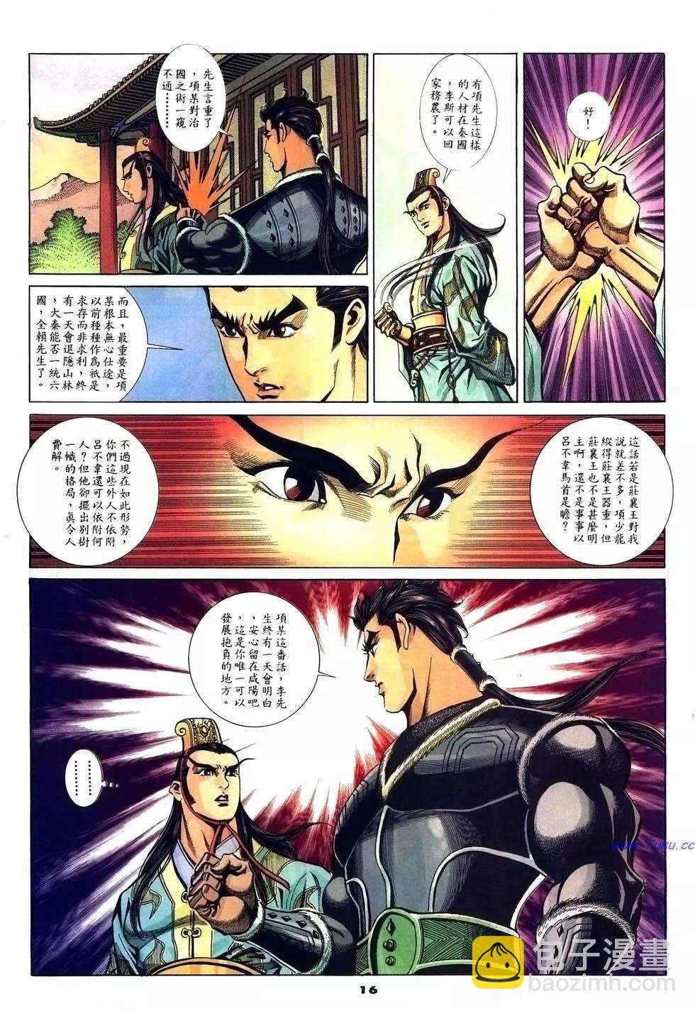 第39卷14