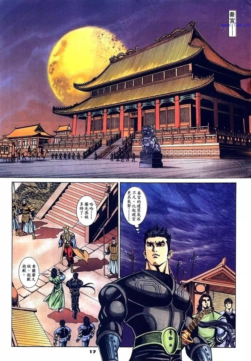 第39卷15
