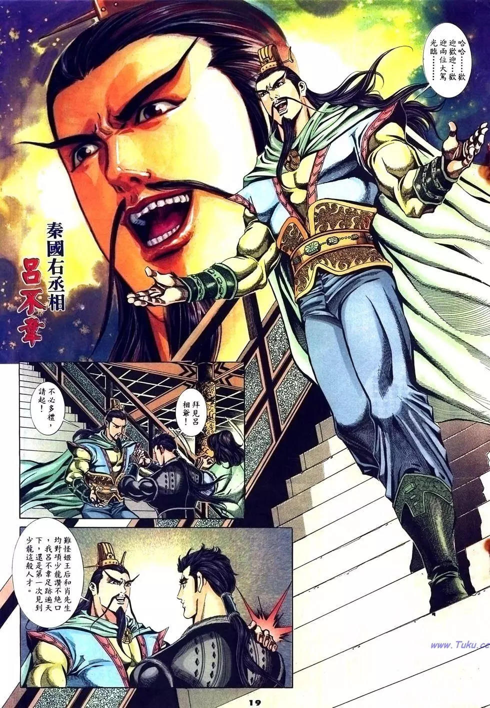 第39卷17