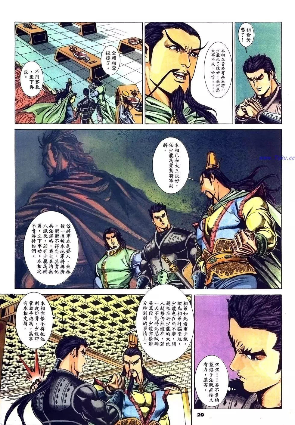 第39卷18