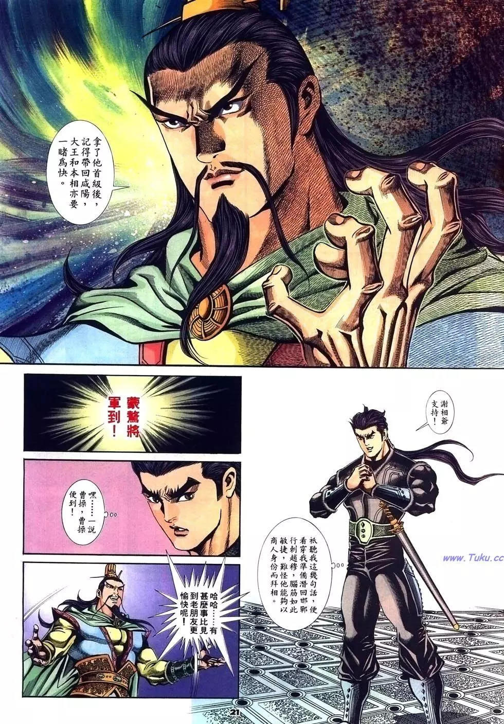 第39卷19