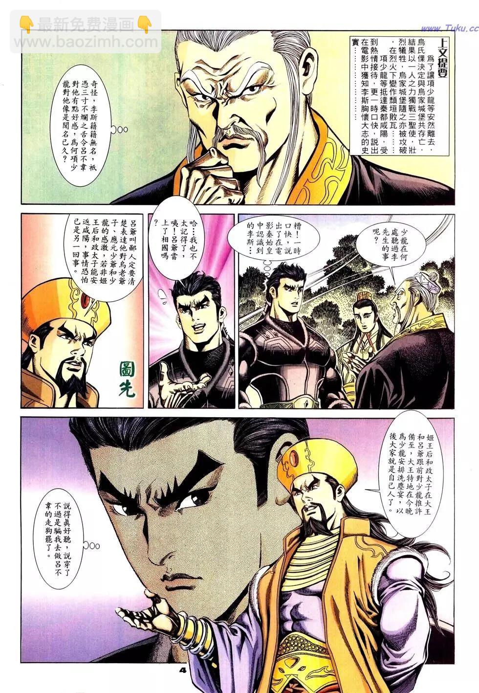 第39卷2